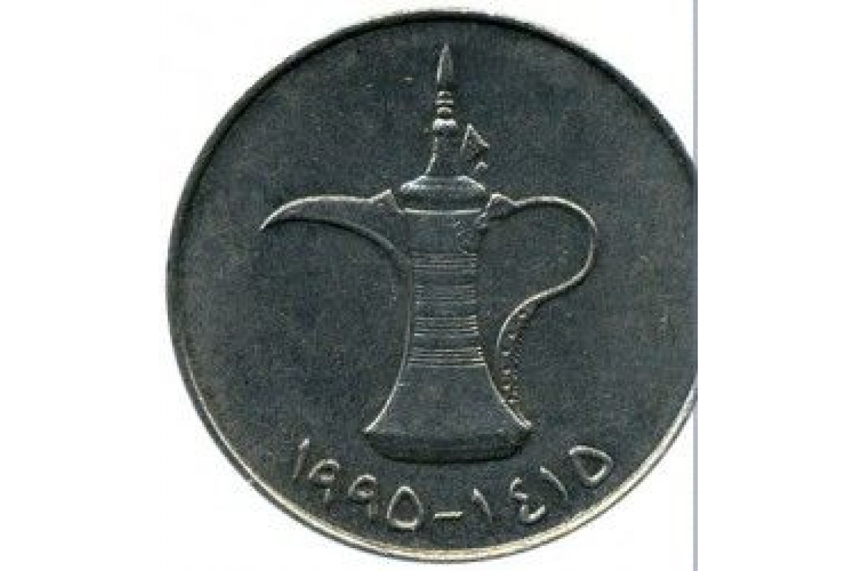 1 дирхам это сколько. Монета 1 дирхам (ОАЭ) арабские эмираты.. Монета United arab Emirates 1993-1998. Номинал монет ОАЭ дирхам. ОАЭ 1 дирхам 1998.