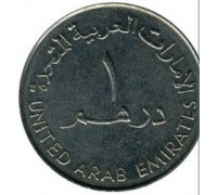Объединенные Арабские Эмираты 1 дирхам 1995-2007