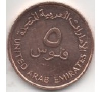Объединенные Арабские Эмираты 5 филсов 1996-2014