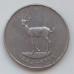 Объединенные Арабские Эмираты 25 филсов 1973-2011