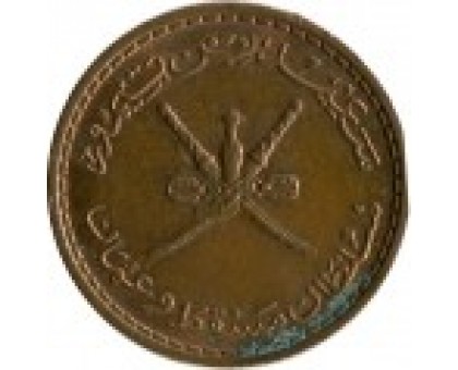 Оман 2 байзы 1970