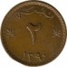 Оман 2 байзы 1970