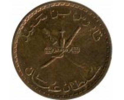 Оман 5 байз 1975-1997