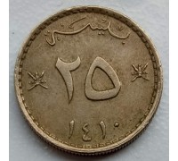 Оман 25 байз 1975-1997