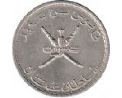 Оман 50 байз 1975-1997