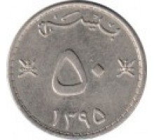 Оман 50 байз 1975-1997