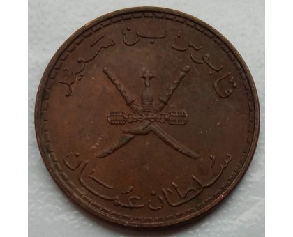 Оман 10 байз 1999-2011