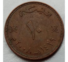 Оман 10 байз 1999-2011