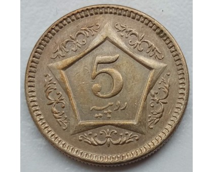 Пакистан 5 рупий 2002 - 2006