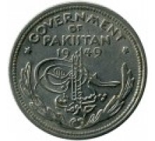 Пакистан 1/2 рупии 1948-1951