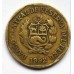 Перу 20 сентимо 1991-2000