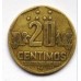 Перу 20 сентимо 1991-2000
