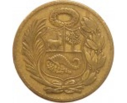 Перу 1 соль 1943-1965