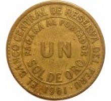 Перу 1 соль 1943-1965