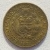 Перу 10 сентаво 1966-1975