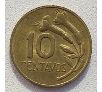 Перу 10 сентаво 1966-1975