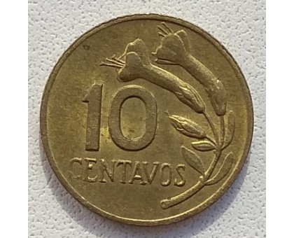 Перу 10 сентаво 1966-1975