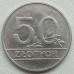 Польша 50 злотых 1990