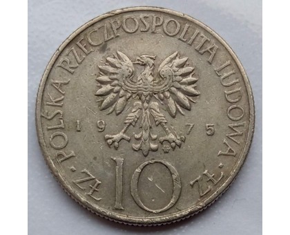 Польша 10 злотых 1975-1976. Адам Мицкевич