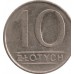 Польша 10 злотых 1984-1988