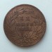 Португалия 20 рейсов 1884