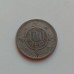 Португалия 100 рейсов 1900