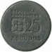 Португалия 25 эскудо 1980-1986