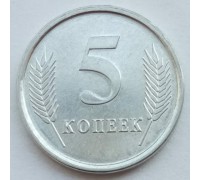 Приднестровье 5 копеек 2005