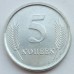 Приднестровье 5 копеек 2005