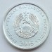 Приднестровье 5 копеек 2005