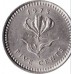 Родезия 5 центов 1975-1977