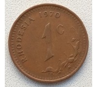Родезия 1 цент 1970-1977