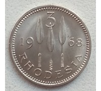 Родезия 3 пенса 1968
