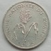 Руанда 1 франк 1974-1985