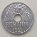 Румыния 25 бани 1921