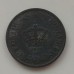 Румыния 5 лей 1942