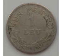 Румыния 1 лей 1924 (1191)