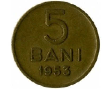 Румыния 5 бань 1953-1957