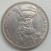 Румыния 100 лей 1991-2005