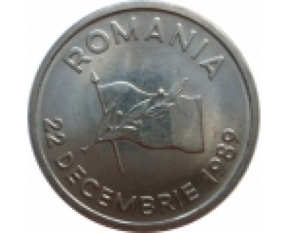 Румыния 10 лей 1990-1992