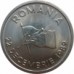 Румыния 10 лей 1990-1992