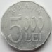 Румыния 5000 лей 2001-2005