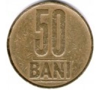 Румыния 50 бани 2005-2018