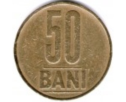 Румыния 50 бани 2005-2018
