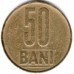Румыния 50 бани 2005-2018