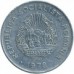 Румыния 5 лей 1978