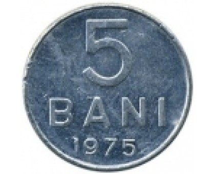 Румыния 5 бани 1975