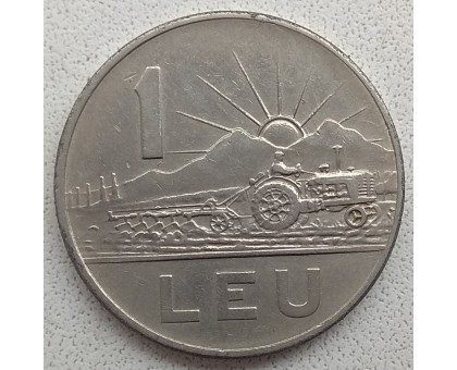 Румыния 1 лей 1963