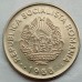 Румыния 1 лей 1966