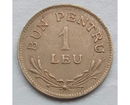 Румыния 1 лей 1924